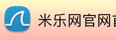 米乐网官网首页 Logo
